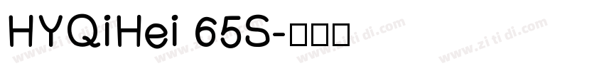 HYQiHei 65S字体转换